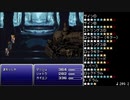 【バンブラP】FFVIより「決戦」【耳コピ】