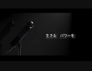 デルタ －δ－　NEUTRINO 東北ずん子　#doncomet