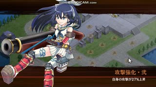 城プロRE「討伐武将大兜！シュテファン～絶(難)」 ☆１改４銃 放置