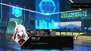 Quantum Protocolが面白いので実況プレイpart42