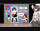 東方ゲームジャム2021作品をまったり遊ぶ【VOICEROID実況】