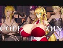 [コードヴェイン]  CODE BOIN Part12  [VOICEROID]