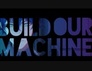 【にじさんじMMD】Build Our Machine(REMIX)【レオス・ヴィンセント】