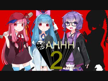 【MOTHER2】OAHHH2【VOICEROID実況】part22