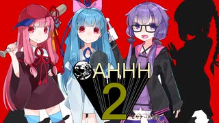 【MOTHER2】OAHHH2【VOICEROID実況】part22