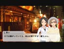 東郷あいは今日もかわいい　part6