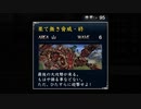 【実況】地獄の無人島で生き延びる Part127【イース8】