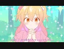 ときめきブローカー／歌ってみた【初投稿】