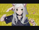 キャットラビング 歌ってみた【べるがもっと。】