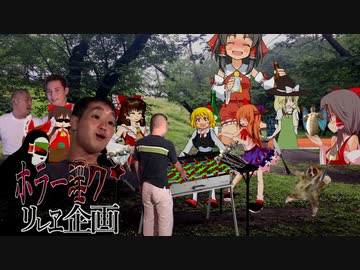 別荘で怪異に遭遇する一家.mp30