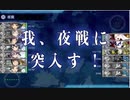 【艦これ】2021夏イベE2-1ゲージ破壊【1年提督縛り】