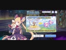 【プリコネ】ルナの負けだよ666