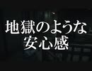 【BIOHAZARD RE:2】ホラー好きビビりの初見プレイ　Part14