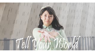 【Momoko】Tell Your World【踊ってみた】【short ver.】