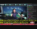 【桐生ココ】のファンサを【ドラマーニキ】が即興ドラムアレンジ！【ホロライブ/切り抜き】