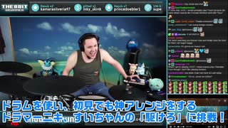 【星街すいせい】の