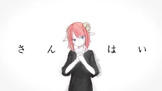 【UTAUカバー】ノンブレス・オブリージュ【戯白メリー】
