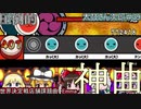 【ゆっくり実況】ドンだー!世界一決定戦2021-課題曲 Emma #39