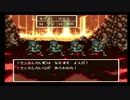 sc^世紀末蒼き救世主伝説ＤＱ６を実況プレイ　４０