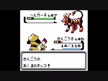 【ゆっくり実況】ポケモン（銀）をドーブルだけでクリアする　part12