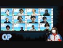 [コメ無]人狼最大トーナメントseason7 #08 1/8