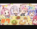 【実況】思い出抱えてアイにコイ!! -体験版-　#7【エロゲ】