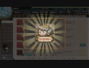 【艦これ 2021夏 】E1.MA3作戦  - 任務：【地中海作戦】地中海配備の敵戦力を叩け！（Hマス）【増援輸送作戦！地中海の戦い】