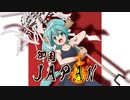 【バニP 】御国JAPAN/初音ミク