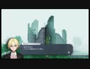 最高難易度で『Caligula2』初見プレイ【16】