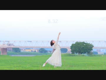 【咲来 花】8.32 (Acoustic Ver.) 踊ってみた