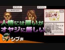 【Papers, Please】シブ声新米入国審査官がゆく PART7【ゲーム実況】