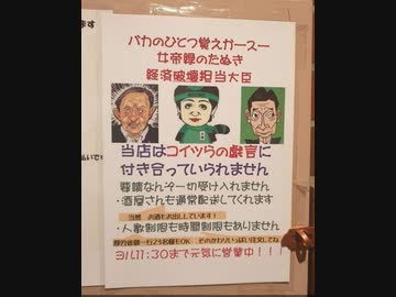 製薬会社から多額の金　ワクチン金権学者　ワクチンプロパガンダに貢献