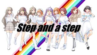 WithUが「Step and a step」歌ってみた【NiziU】