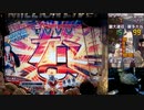 【パチンコ】Pフィーバーアイドルマスターミリオンライブ！【9日目公演】