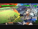 【三国志大戦】相変わらずな双無さん　(十四陣)レベル285