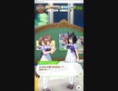 【ウマ娘会話集】フラッシュちゃん、ツイッター始めたんだ☆【スマートファルコン×エイシンフラッシュ】