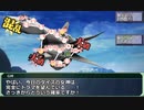【SW2.0】GM青葉の剣神世界 Session13-7【艦これ卓】