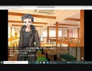 妹の中の彼女(パート5)