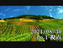 ショートサーキット出張版読み上げ動画7019