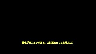 SARS 講座 ： 糖尿病 だと コロナ 肺炎になる因果関係 と SARSと （ 脱水症状 と 糖尿の相性は即死枠） 【 自作PCの人 】