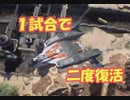 【ApexLegends】戦闘集っていうと響きいいけど本当は死亡カット集【part88】