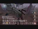 形勢逆転の全体負荷！