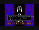 【リメイク】【音MAD】キヨのブレーキ音でアズリエル・ドリーマー戦【キヨ×Undertale】【BGM】