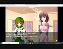 妹の中の彼女(パート9)