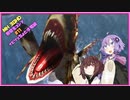 【VOICEROID実況プレイ】3G勲章をコンプリートを目指す#11【MH3GHDver.】