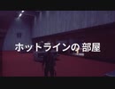 [ゆっくり実況]　CONTORAL　その6