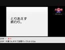 【生放送アーカイブ】『火星物語』part18（終） 2021.8.27放送分②
