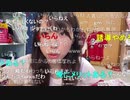 【むらまこ】みんなにお願い。2021年8月28日