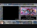 【再走】SDガンダム外伝 ナイトガンダム物語3 伝説の騎士団 RTA 3時間49分4秒 Part2/4