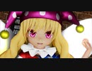 【東方MMD】ドラマツルギー【クラウンピース】